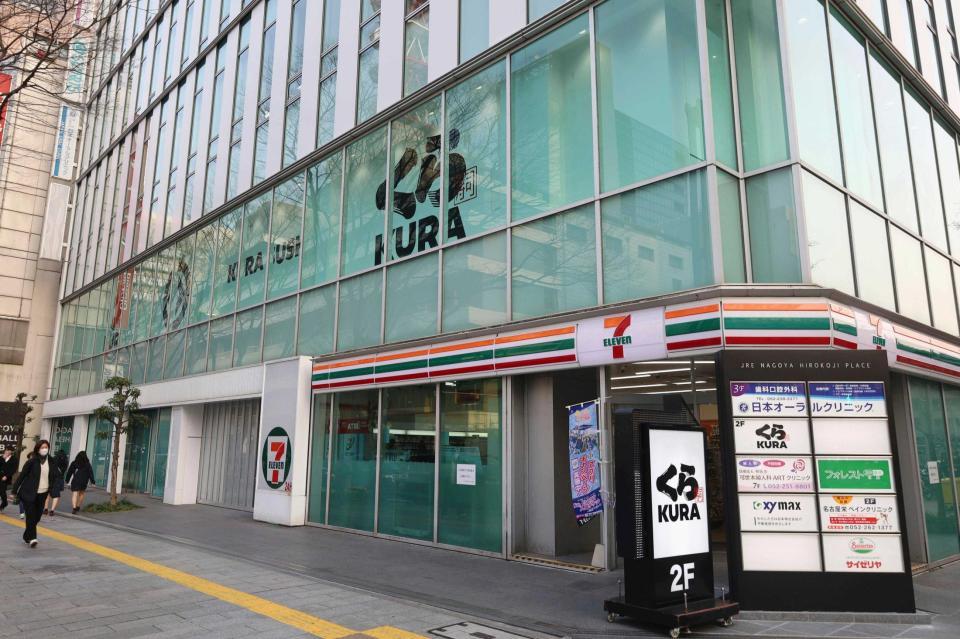 　被害に遭った「くら寿司」の店舗＝名古屋市中区