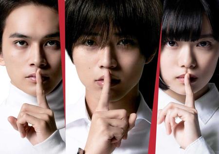 　（左から）北村匠海、永瀬廉、杉咲花