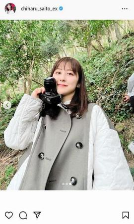 　斎藤ちはるのインスタグラム＠ｃｈｉｈａｒｕ＿ｓａｉｔｏ＿ｅｘより