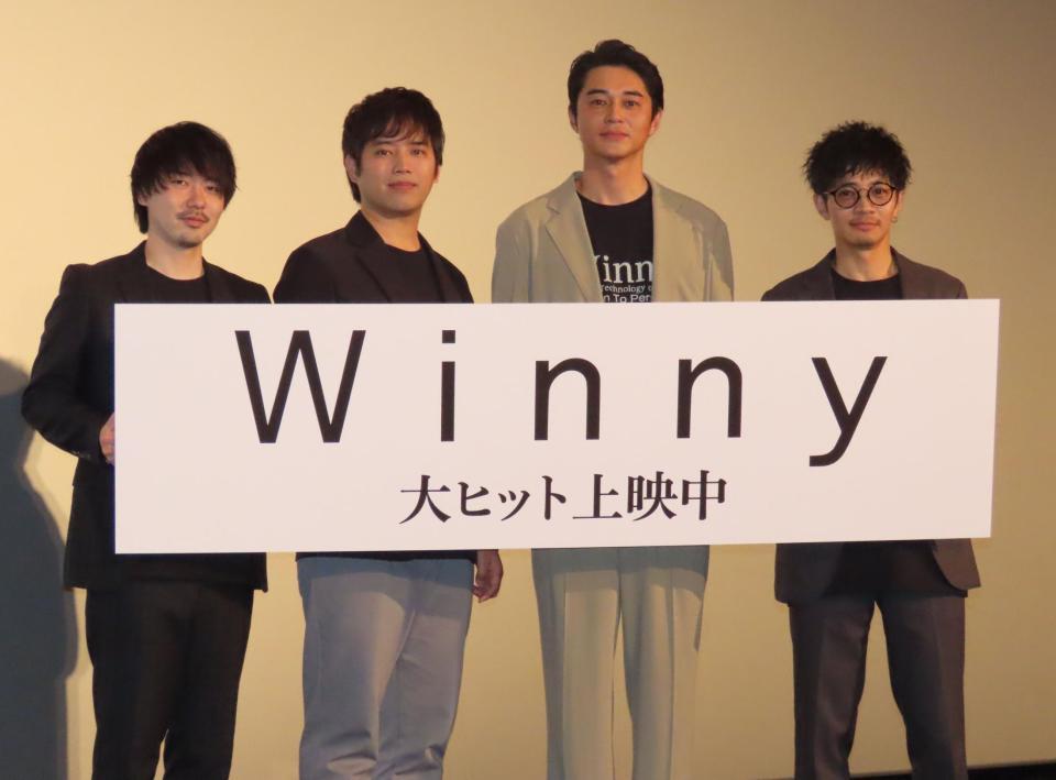 　映画「Ｗｉｎｎｙ」の公開記念舞台あいさつに出席した（左から）松本優作監督、三浦貴大、東出昌大、和田正人＝東京・港区