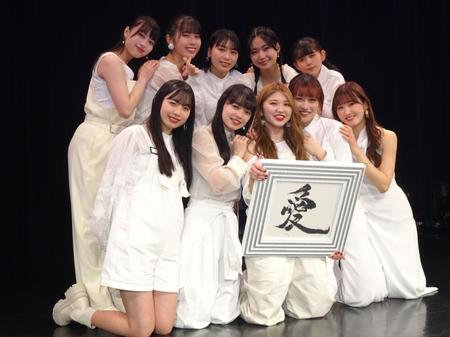 　（前列左から）伊勢鈴蘭、上國料萌衣、竹内朱里、佐々木莉佳子、川村文乃（後列左から）平山遊季、為永幸音、橋迫鈴、川名凜、松本わかな