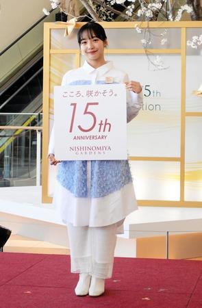 　イベントに出演した山之内すず