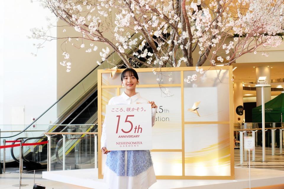 　イベントに出演した山之内すず