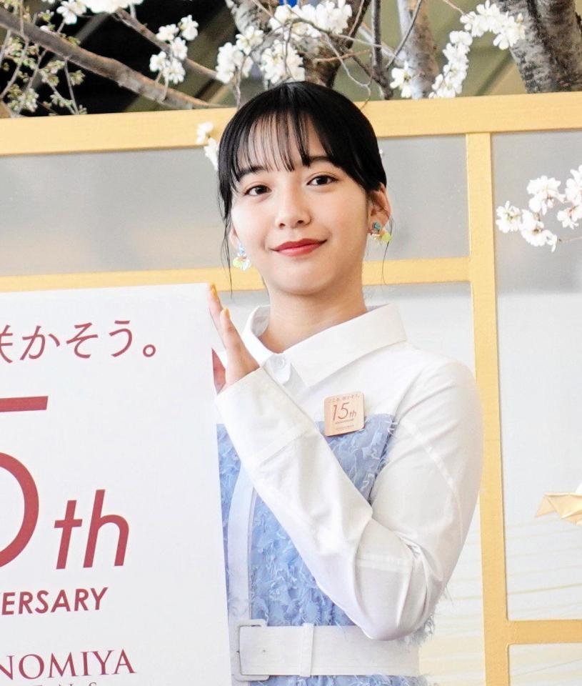 　イベントに出演した山之内すず