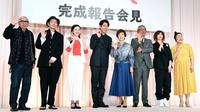 　（左から）山田洋次監督、宮藤官九郎、永野芽郁、大泉洋、吉永小百合、寺尾聰、ＹＯＵ、枝元萌