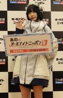 　新パーソナリティーを務めるあの