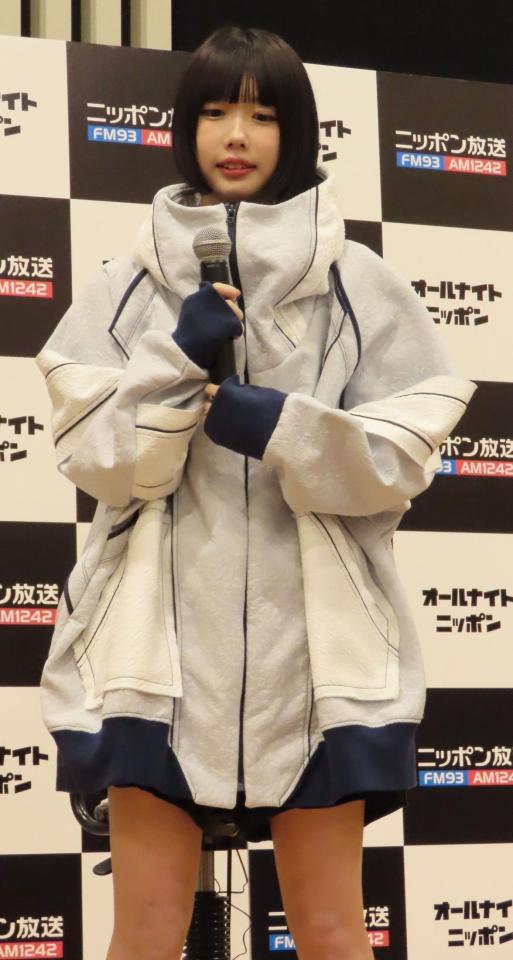 　新パーソナリティーを務めるあの