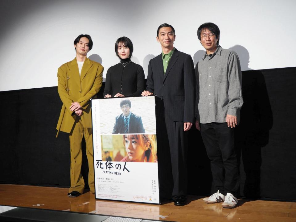 　イベントに登壇した（左から）楽駆、唐田えりか、奥野瑛太、草刈勲監督