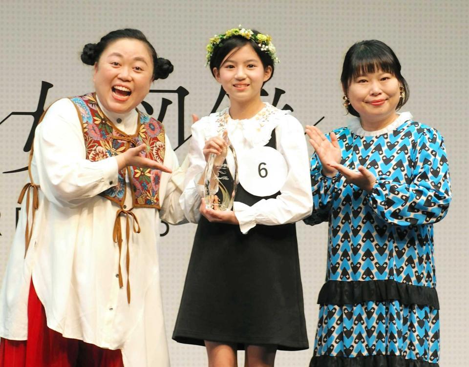 　グランプリの佐々木満音さん（中央）を囲むニッチェの江上敬子（左）と近藤くみこ