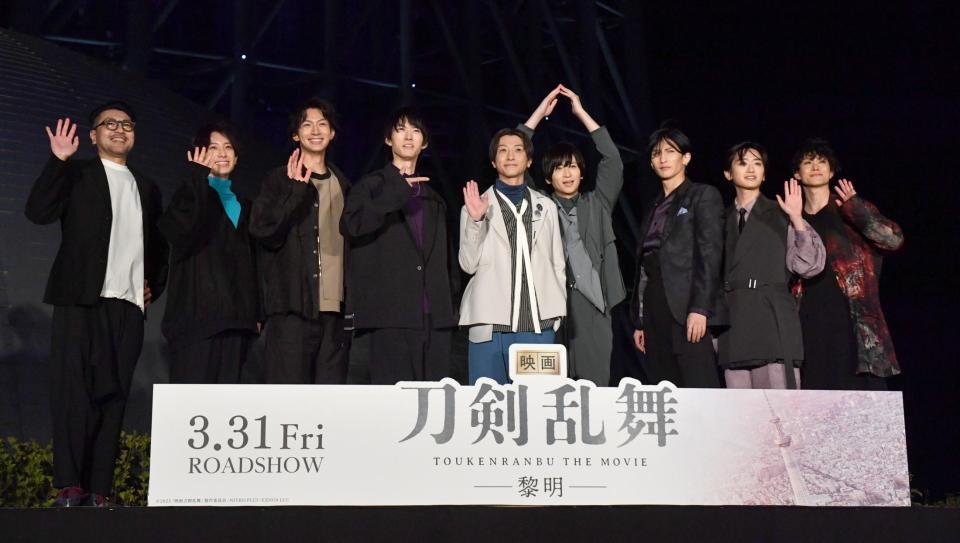 　「映画刀剣乱舞-黎明-」スカイツリー点灯式＆完成報告会イベントに登場した（左から）耶雲哉治監督、小西詠斗、佐藤たかみち、和田雅也、鈴木拡樹、荒牧慶彦、梅津瑞樹、定本楓馬、玉城裕規＝東京スカイツリー（撮影・佐々木彰尚）