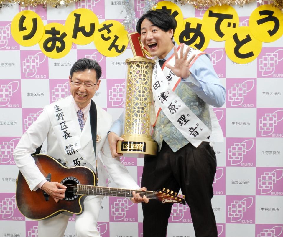 筋原章博生野区長（左）からオリジナルソングで祝福された田津原理音