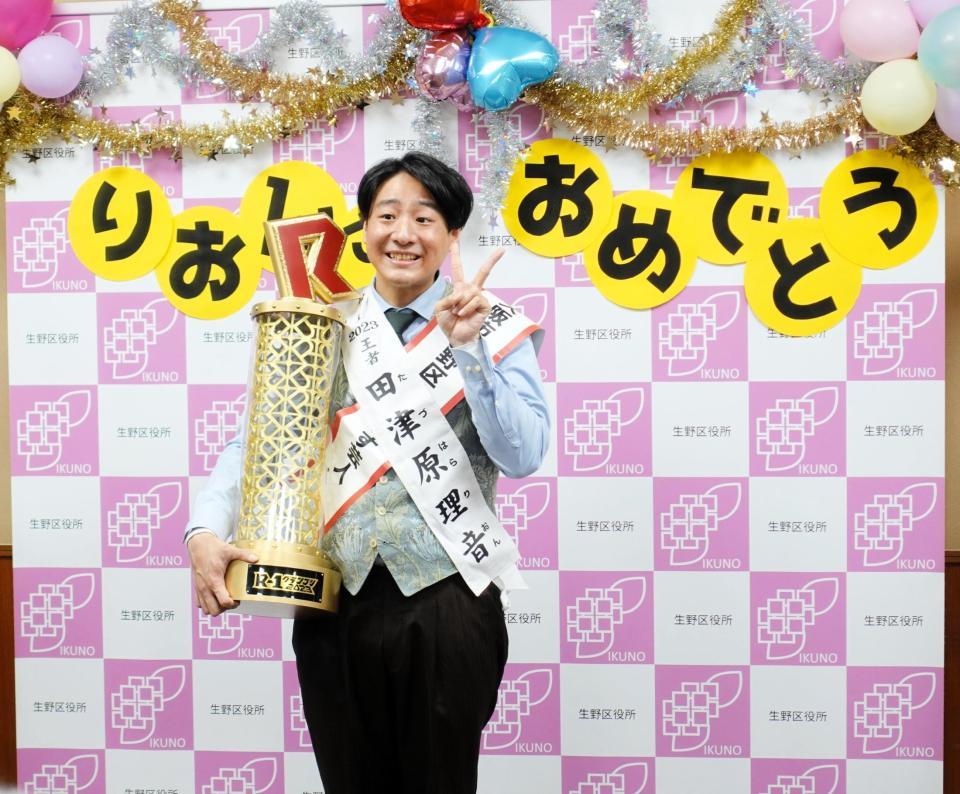 Ｒ－１優勝を生野区長に報告した田津原理音＝大阪市生野区役所