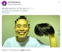 サツマカワＲＰＧのツイッター＠ｓａｔｓｕｍａｋａｗａＲＰＧより