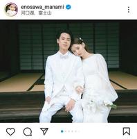 江野沢愛美の＠ｅｎｏｓａｗａ＿ｍａｎａｍｉより