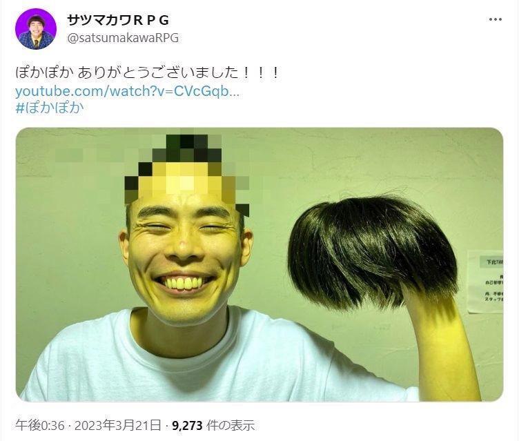 サツマカワＲＰＧのツイッター＠ｓａｔｓｕｍａｋａｗａＲＰＧより