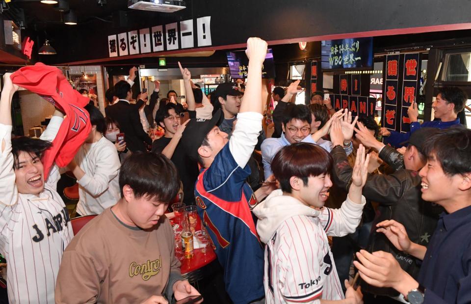 　ＷＢＣで侍ジャパンが優勝し喜ぶファン（撮影・佐々木彰尚）