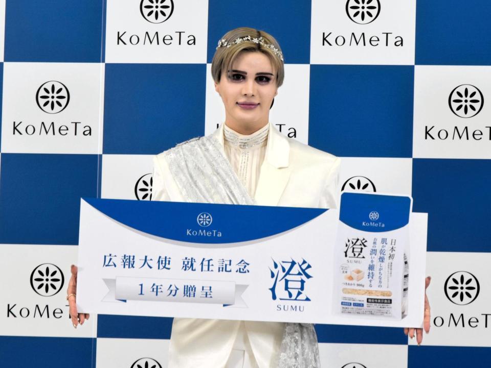 　イベントに出席したＭａｔｔ＝都内