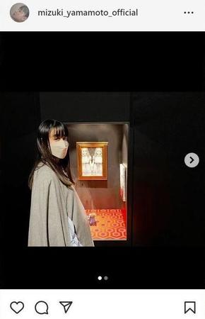 山本美月のインスタグラム＠ｍｉｚｕｋｉ＿ｙａｍａｍｏｔｏ＿ｏｆｆｉｃｉａｌから
