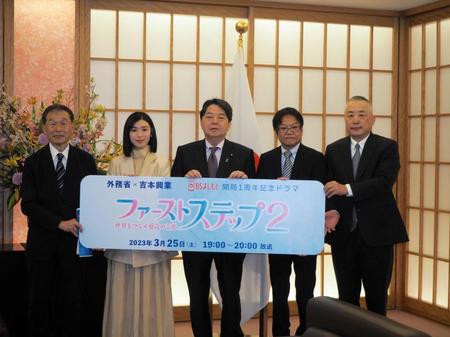 　林芳正外相（中央）に面会した（左から）ＪＩＣＡの竹谷公男氏、白石聖、星田英利、吉本興業の岡本昭彦社長＝東京・外務省