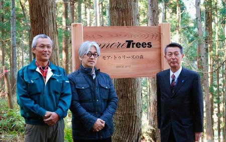 　新潟市の森を視察する「モア・トゥリーズ」の代表を務める坂本龍一（中央）＝１０年