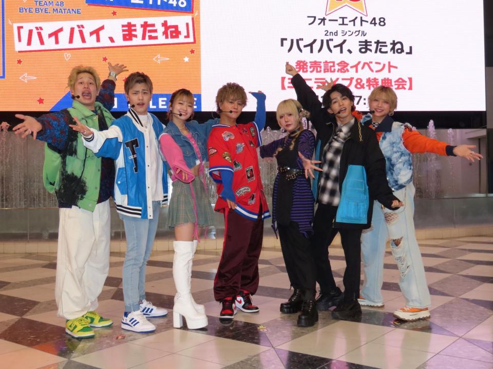 フォーエイト48 リーダー・こたつ メンバーから卒業をうながされる