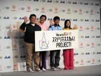 　イベントに登壇した（左から）小杉竜一、亜生、浜田雅功、福田麻貴