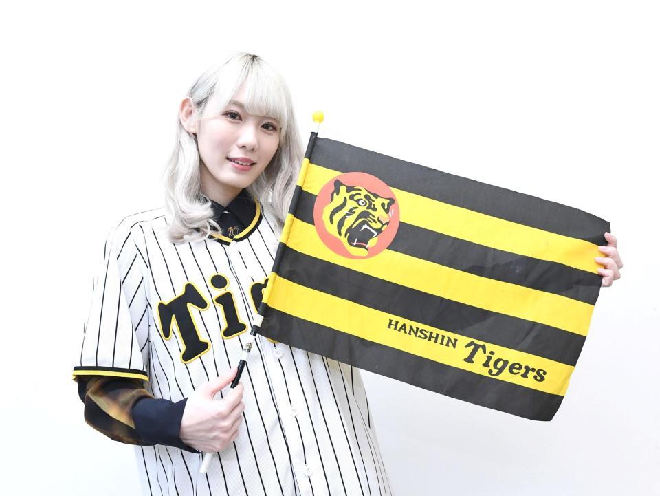 　阪神にエールを送る小池美波（撮影・園田高夫）