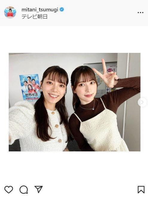 　三谷紬アナウンサーのインスタグラム＠ｍｉｔａｎｉ＿ｔｓｕｍｕｇｉから 