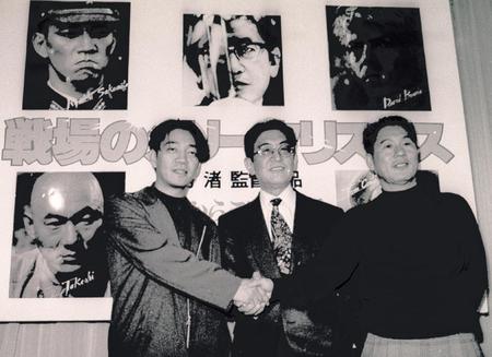 　「戦場のメリークリスマス」の再上映が決まり、故大島渚監督（中央）を囲む会にビートたけし（右）と出席＝１９９２年２月撮影