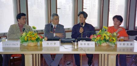 　ＪーＷＡＶＥの公開座談会に出席（右から２人目）＝１９９７年５月撮影