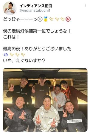 　佐々木朗、大悟らとＶサインを決めるインディアンス田渕＠ｉｎｄｉａｎｓｔａｂｕｃｈｉ１から