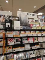 設置された坂本龍一さん追悼コーナー＝東京・タワーレコード新宿店　