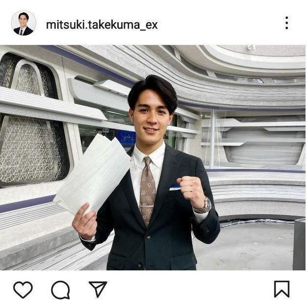 　テレビ朝日・武隈光希アナのインスタグラム（ｍｉｔｓｕｋｉ．ｔａｋｅｋｕｍａ＿ｅｘ）より