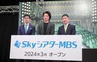 新劇場「ＳｋｙシアターＭＢＳ」発表会見に出席した藤原竜也