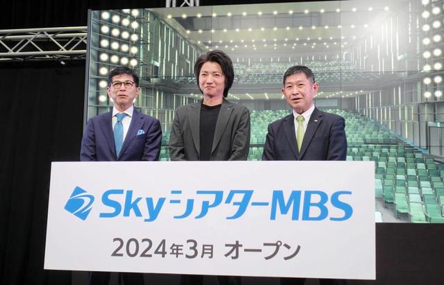 ＪＲ大阪駅西口の新劇場「ＳｋｙシアターＭＢＳ」こけら落としは藤原竜也「中村仲蔵」