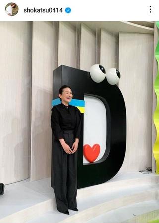 　亜希のインスタグラム＠ｓｈｏｋａｔｓｕ０４１４より