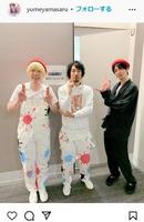 　夢屋まさるのインスタグラム＠ｙｕｍｅｙａｍａｓａｒｕより