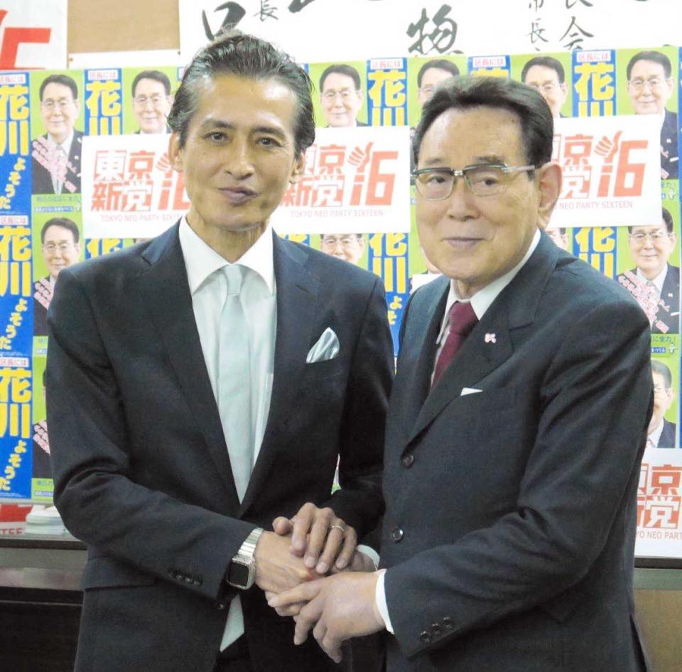 　花川與惣太区長（右）と握手する大沢樹生