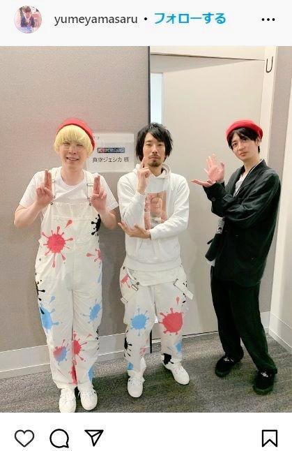 　夢屋まさるのインスタグラム＠ｙｕｍｅｙａｍａｓａｒｕより