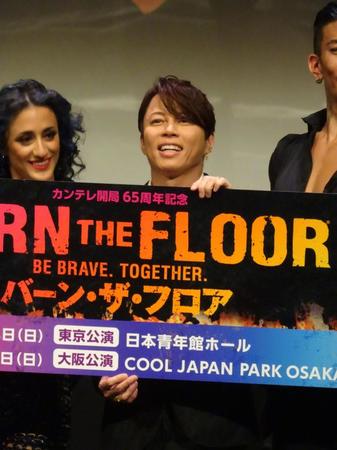 　制作発表会見に出席した西川貴教＝都内