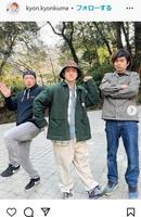 きょんのインスタグラム＠ｋｙｏｎ．ｋｙｏｎｋｕｍａより