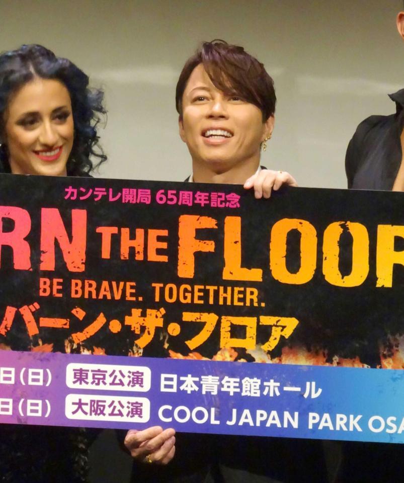 　制作発表会見に出席した西川貴教