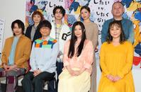 　笑顔を見せる（前列左から）荒木宏文、山崎樹範、篠原涼子、佐藤仁美、（後列同）新井友香、ゆうたろう、乃木坂４６の早川聖来、足立紳（撮影・吉澤敬太）