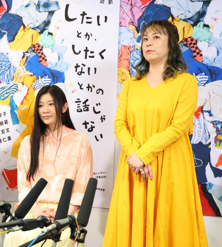 　会見で話す佐藤仁美（右）と篠原涼子（撮影・吉澤敬太）