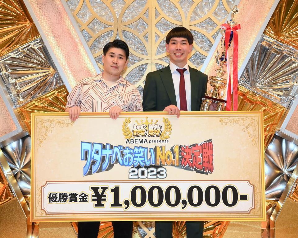 　「ワタナベお笑いＮｏ．１決定戦２０２３」で優勝した豆鉄砲・東健太郎（左）と佐藤直輝（撮影・伊藤笙子）