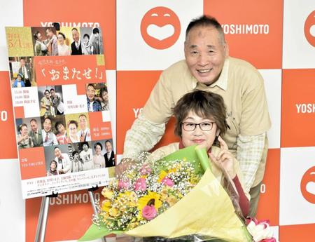 　４年ぶりの漫才披露が決まり笑顔を見せる宮川大助・花子の宮川花子（手前）と宮川大助