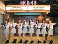 　１８期生の（左から）秋山由奈、新井彩永、工藤華純、久保姫菜乃、迫由芽実、成田香姫奈、八木愛月、山口結愛（Ｃ）ＡＫＢ４８