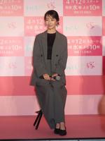 　制作発表会見に出席した波瑠