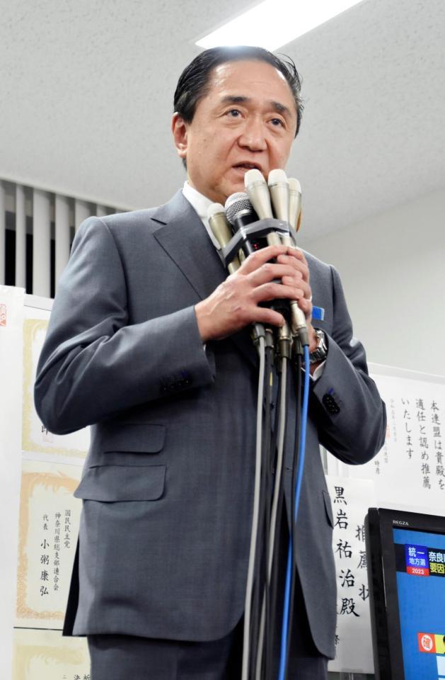 神奈川県知事選で４選を決めた黒岩祐治氏。支援者らに過去の不倫問題に関して謝罪＝９日夜、横浜市