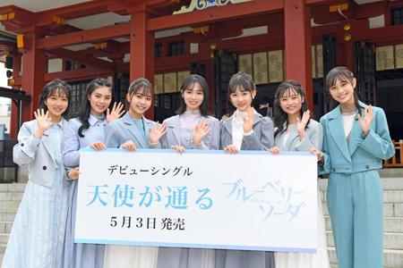 　ヒット祈願を行ったブルーベリーソーダの（左から）大橋小春、馬越友梨、大嵩愛花、幸澤沙良、鈴木悠華、大平くるみ、田村藍